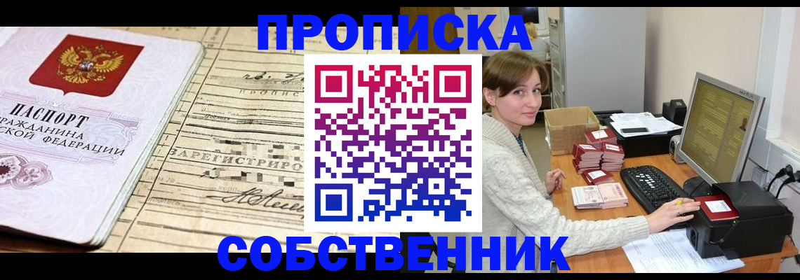 форма 3 в Купино